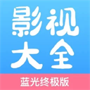 已满十八岁在线播放电视剧大全软件APP应用