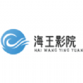 久播影院最新版